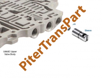Клапан U660e/u760e lockup control (47740-06K)